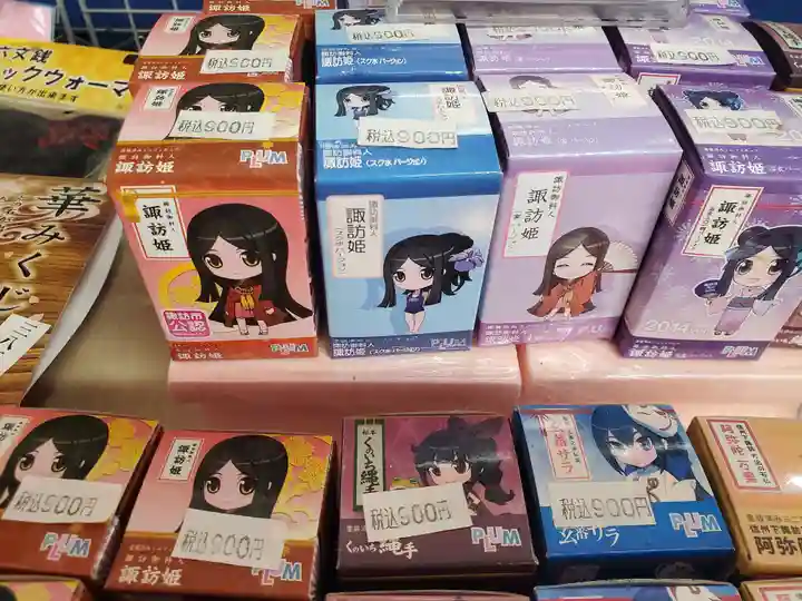 北向観音(長野県)