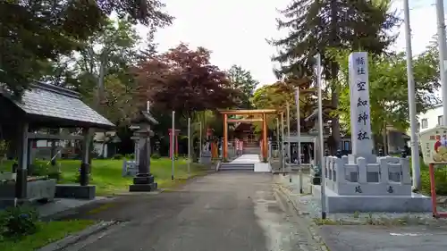 空知神社のその他建物