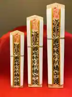 浅草神社のお守り