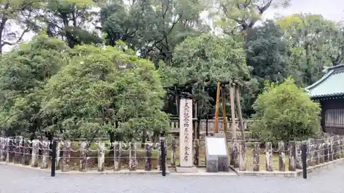 三嶋大社(静岡県)