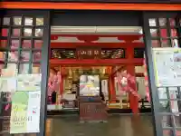 善國寺(東京都)