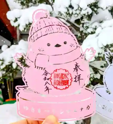 札幌護國神社(北海道)