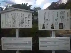 大宝寺の建物その他