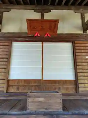 興聖寺(栃木県)