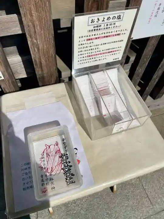 女躰大神の{uncategorized: "未分類", other: "その他", undefined: "問題あり", building: "その他建物", grave: "お墓", sacred_gate: "鳥居", guardian: "狛犬", statue: "像", buddha: "仏像", history: "歴史", nature: "自然", garden: "庭園", animal: "動物", pagoda: "塔", temizu: "手水舎", mountain_gate: "山門・神門", sanctuary: "本殿・本堂", subordinate: "末社・摂社", art: "芸術", scenery: "景色", jizo: "地蔵", ema: "絵馬", goshuin: "御朱印", omikuji: "おみくじ", items: "授与品その他", amulet: "お守り", goshuincho: "御朱印帳", eats: "食事", festival: "お祭り", votive_dance: "神楽", shichigosan: "七五三参", wedding: "結婚式", experience: "体験その他", initially: "初詣", around: "周辺", anti_infection: "感染症対策"}