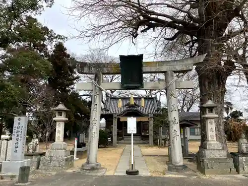 多祁御奈刀弥神社(徳島県)