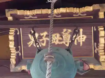 圓教寺(神奈川県)