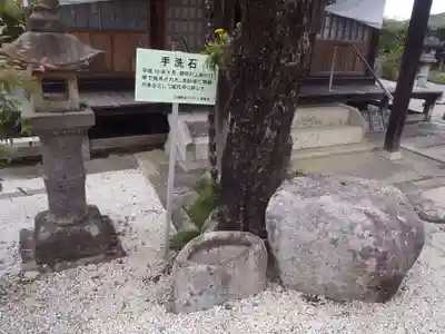 威代寺(岐阜県)