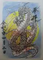 水火天満宮(京都府)