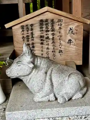 愛宕神社(宮城県)