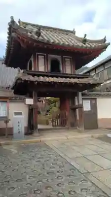 南禅坊(広島県)