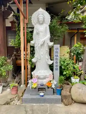 光照院(東京都)