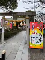 伊奴神社の鳥居