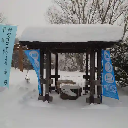 上手稲神社の手水