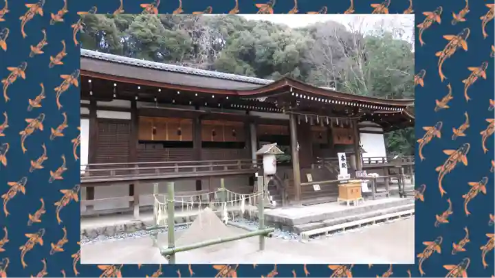 宇治上神社(京都府)