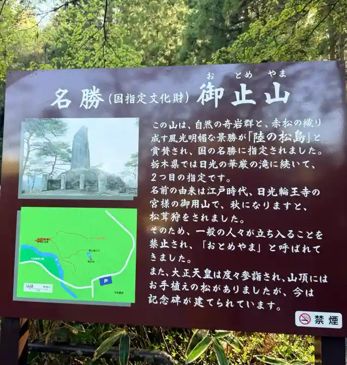 大谷寺の{uncategorized: "未分類", other: "その他", undefined: "問題あり", building: "その他建物", grave: "お墓", sacred_gate: "鳥居", guardian: "狛犬", statue: "像", buddha: "仏像", history: "歴史", nature: "自然", garden: "庭園", animal: "動物", pagoda: "塔", temizu: "手水舎", mountain_gate: "山門・神門", sanctuary: "本殿・本堂", subordinate: "末社・摂社", art: "芸術", scenery: "景色", jizo: "地蔵", ema: "絵馬", goshuin: "御朱印", omikuji: "おみくじ", items: "授与品その他", amulet: "お守り", goshuincho: "御朱印帳", eats: "食事", festival: "お祭り", votive_dance: "神楽", shichigosan: "七五三参", wedding: "結婚式", experience: "体験その他", initially: "初詣", around: "周辺", anti_infection: "感染症対策"}