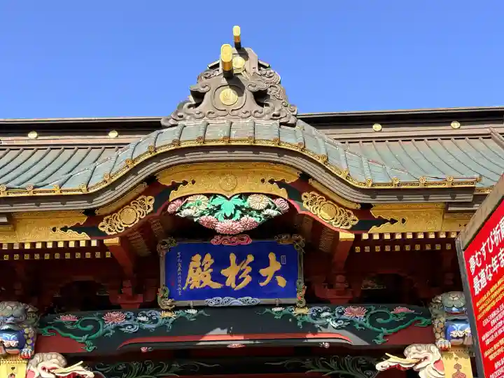 大杉神社の{uncategorized: "未分類", other: "その他", undefined: "問題あり", building: "その他建物", grave: "お墓", sacred_gate: "鳥居", guardian: "狛犬", statue: "像", buddha: "仏像", history: "歴史", nature: "自然", garden: "庭園", animal: "動物", pagoda: "塔", temizu: "手水舎", mountain_gate: "山門・神門", sanctuary: "本殿・本堂", subordinate: "末社・摂社", art: "芸術", scenery: "景色", jizo: "地蔵", ema: "絵馬", goshuin: "御朱印", omikuji: "おみくじ", items: "授与品その他", amulet: "お守り", goshuincho: "御朱印帳", eats: "食事", festival: "お祭り", votive_dance: "神楽", shichigosan: "七五三参", wedding: "結婚式", experience: "体験その他", initially: "初詣", around: "周辺", anti_infection: "感染症対策"}