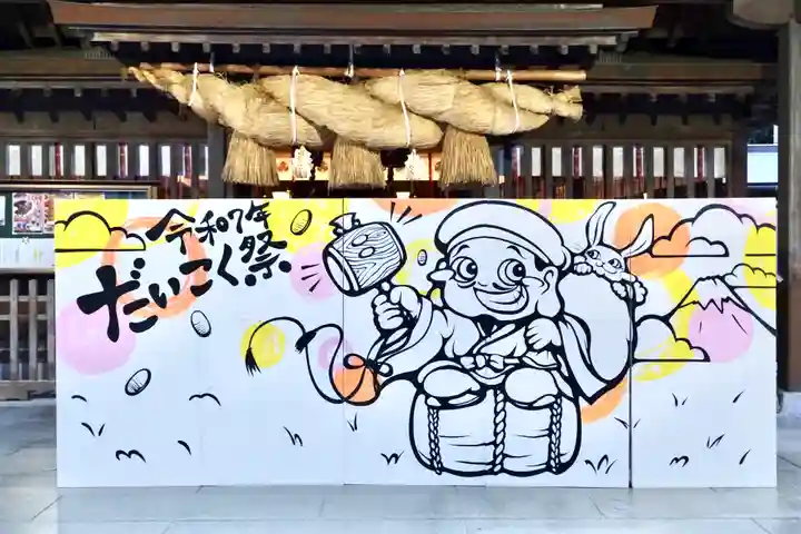 十日恵比須神社(福岡県)