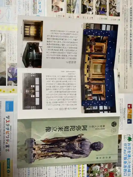 知恩院の{uncategorized: "未分類", other: "その他", undefined: "問題あり", building: "その他建物", grave: "お墓", sacred_gate: "鳥居", guardian: "狛犬", statue: "像", buddha: "仏像", history: "歴史", nature: "自然", garden: "庭園", animal: "動物", pagoda: "塔", temizu: "手水舎", mountain_gate: "山門・神門", sanctuary: "本殿・本堂", subordinate: "末社・摂社", art: "芸術", scenery: "景色", jizo: "地蔵", ema: "絵馬", goshuin: "御朱印", omikuji: "おみくじ", items: "授与品その他", amulet: "お守り", goshuincho: "御朱印帳", eats: "食事", festival: "お祭り", votive_dance: "神楽", shichigosan: "七五三参", wedding: "結婚式", experience: "体験その他", initially: "初詣", around: "周辺", anti_infection: "感染症対策"}