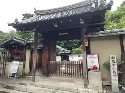 月眞院(京都府)