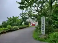 赤城神社(三夜沢町)(群馬県)