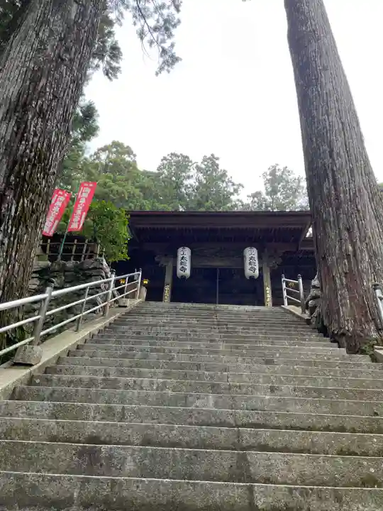 太龍寺(徳島県)