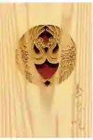 養徳院の御朱印帳