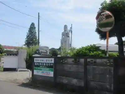 金光寺(神奈川県)