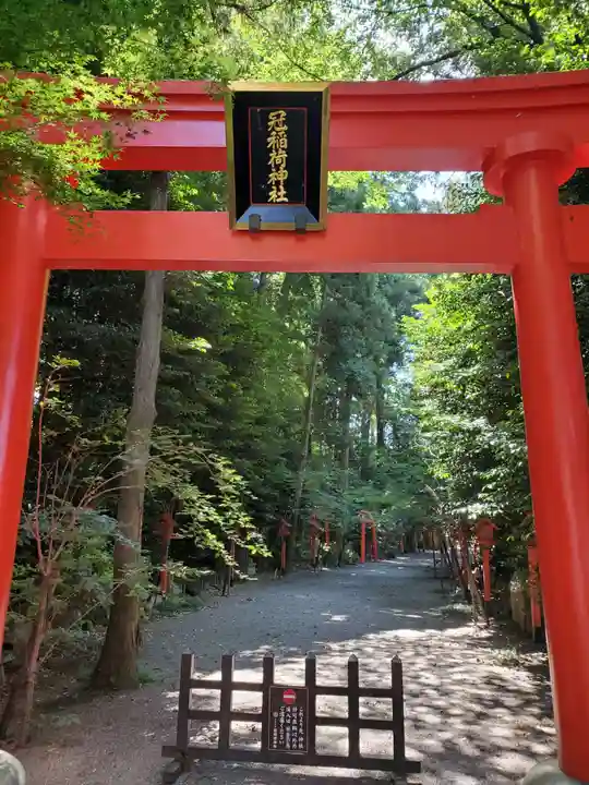冠稲荷神社の鳥居