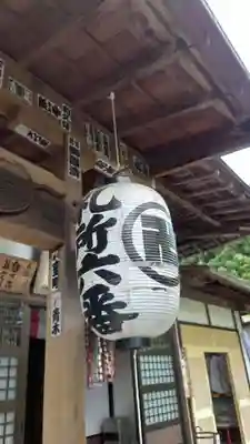 卜雲寺のその他建物