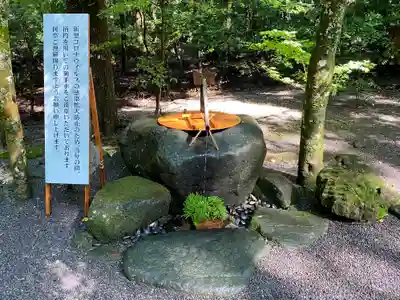 瀧原宮(皇大神宮別宮)の手水舎