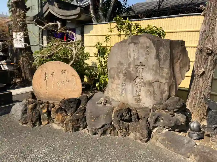 弘福寺(東京都)