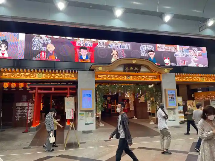 万松寺(愛知県)