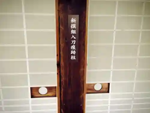 本徳寺のその他建物