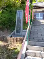 観音寺のその他建物