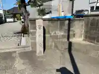 聖徳寺(大阪府)