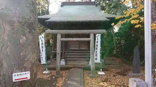 高安寺の末社