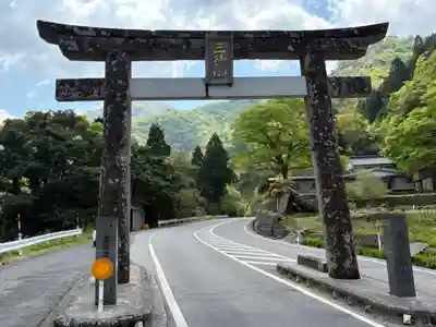 三佛寺(鳥取県)