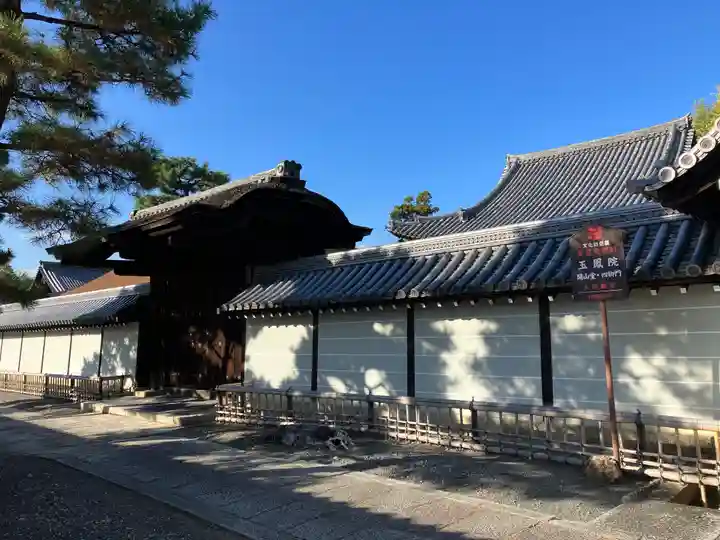 妙心寺(妙心禅寺)(京都府)