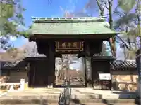 淨眞寺の山門・神門