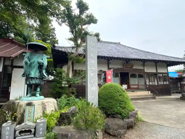 円泉寺の本殿・本堂