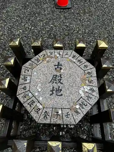 猿田彦神社(三重県)