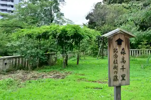 八雲神社 (通五丁目)の庭園