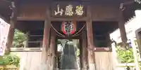弘明寺の山門・神門