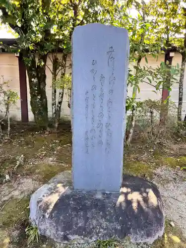 中宮寺の{uncategorized: "未分類", other: "その他", undefined: "問題あり", building: "その他建物", grave: "お墓", sacred_gate: "鳥居", guardian: "狛犬", statue: "像", buddha: "仏像", history: "歴史", nature: "自然", garden: "庭園", animal: "動物", pagoda: "塔", temizu: "手水舎", mountain_gate: "山門・神門", sanctuary: "本殿・本堂", subordinate: "末社・摂社", art: "芸術", scenery: "景色", jizo: "地蔵", ema: "絵馬", goshuin: "御朱印", omikuji: "おみくじ", items: "授与品その他", amulet: "お守り", goshuincho: "御朱印帳", eats: "食事", festival: "お祭り", votive_dance: "神楽", shichigosan: "七五三参", wedding: "結婚式", experience: "体験その他", initially: "初詣", around: "周辺", anti_infection: "感染症対策"}