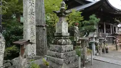 薬王寺のお墓