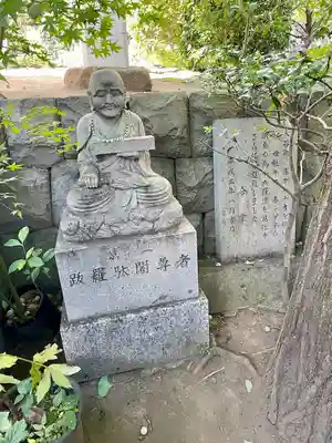 見性寺(東京都)