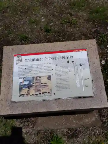 八幡神社(東京都)