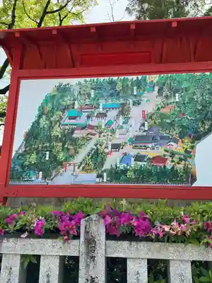 和泉國一之宮　大鳥大社(大阪府)