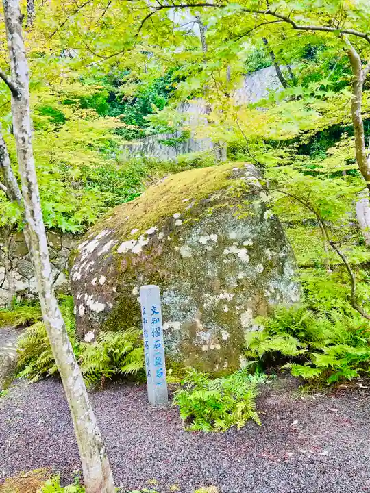 普門院(文知摺観音)(福島県)